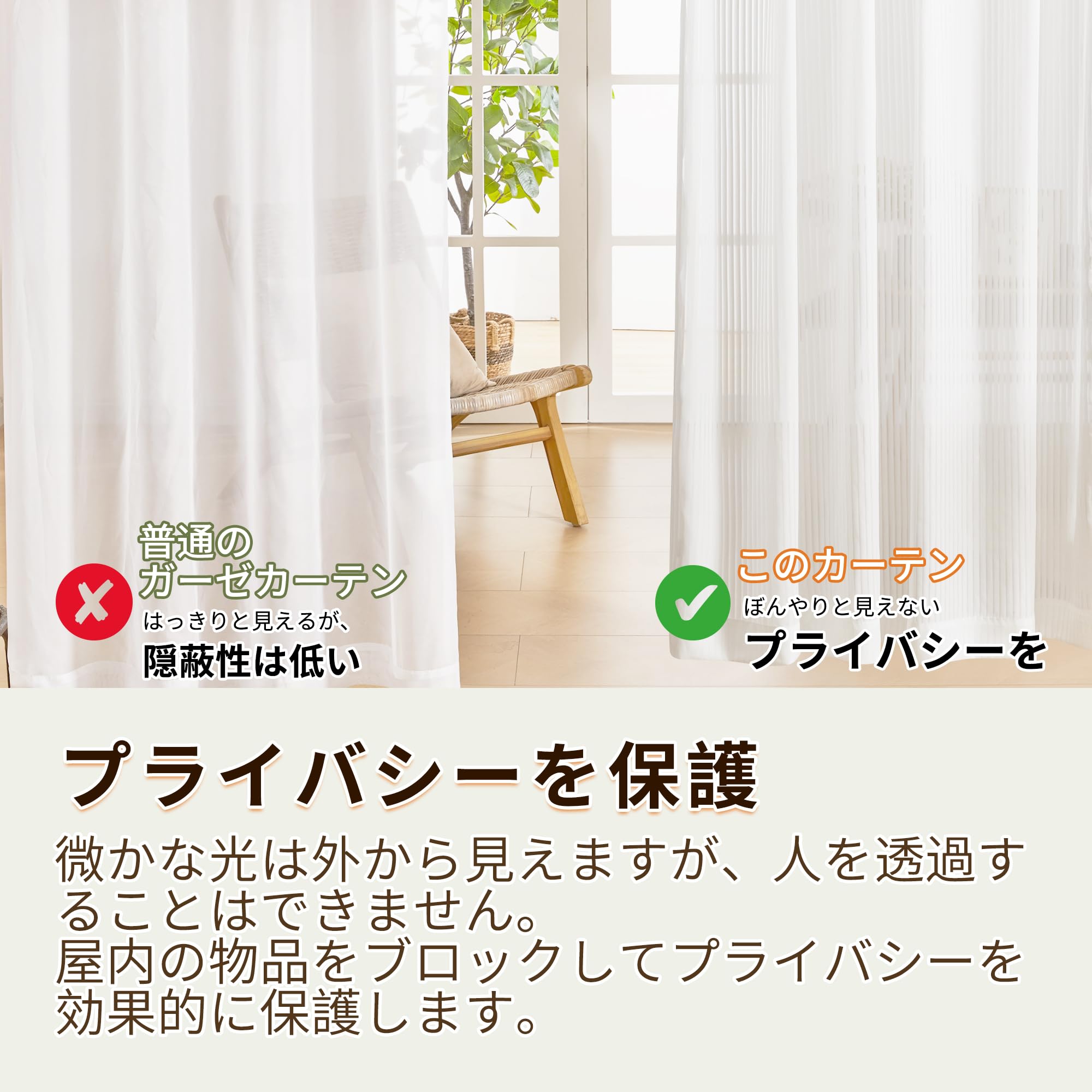 カーテン Decovo & lace curtain Amazon.co.jp: Deconovo Lace Curtain, Striped Pattern, Less Visible